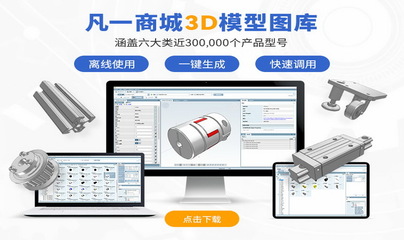 机械零件中的经济密码 凡一商城解码东北GDP增速夺冠之谜